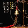 【祈愿吉品】铜葫芦风铃挂件五帝钱 商品缩略图2