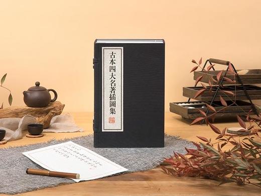 《古本四大名著插图集》（共8册） 商品图0