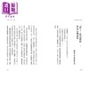【中商原版】别太把别人当回事 活得心安理得 从容自在的禅练习	枡野俊明	平凡文化	港台原版 商品缩略图3