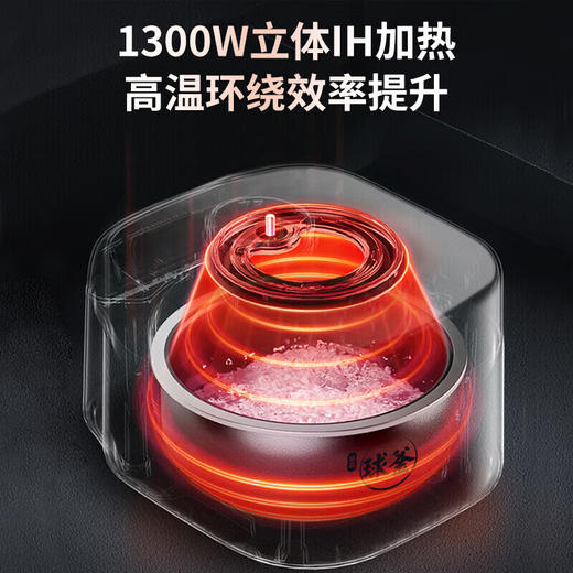 苏泊尔远红外球釜IH电饭煲SF50HC82 商品图2