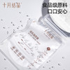 十月结晶储奶袋一次性母乳保鲜袋双层封口存奶袋200ml 10片/袋 随机发货 商品缩略图1