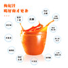 基地直发-钻石红有机枸杞原汁（30ml*10袋装） 商品缩略图2