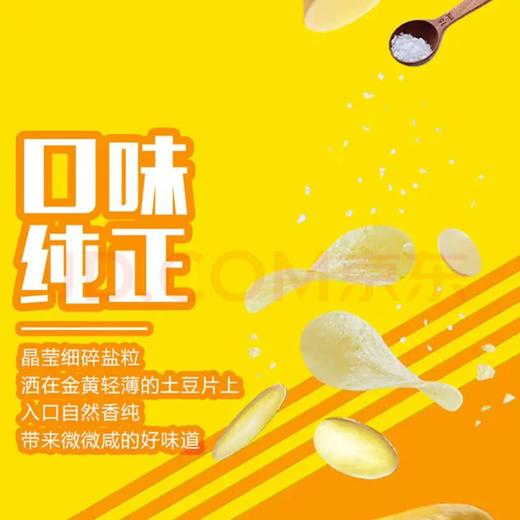 【金皇会员45金币专享】乐事（Lay's）薯片 混合多口味 40g*7包 零食礼包280g 休闲零食 百事食品 商品图2