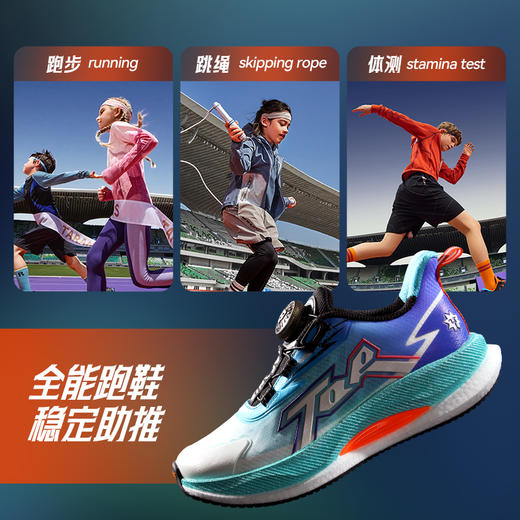 春季新款破风系列竞速跑鞋 中大童运动鞋男童轻便跑步鞋女童防滑减震综训鞋T01D6A8748 商品图8