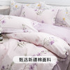 多喜爱 全棉斜纹印花套件四件套 花漾纪/风吟棉语/丁香雨露/绿嘢/卡皮巴拉【甄选新疆棉】【芬纳诺抗菌】【AB版设计】【宽边枕袋】柔软亲肤 吸湿透气 耐洗耐磨 不易褪色 商品缩略图2