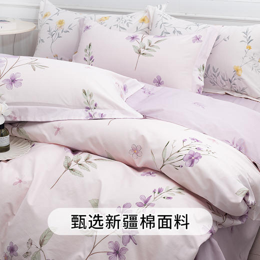 多喜爱 全棉斜纹印花套件四件套 花漾纪/风吟棉语/丁香雨露/绿嘢/卡皮巴拉【甄选新疆棉】【芬纳诺抗菌】【AB版设计】【宽边枕袋】柔软亲肤 吸湿透气 耐洗耐磨 不易褪色 商品图2