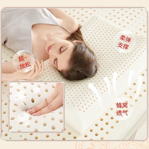超柔安睡乳胶护颈枕 94%天然乳胶 泰国原产进口 透气舒适yc0114010 商品图3