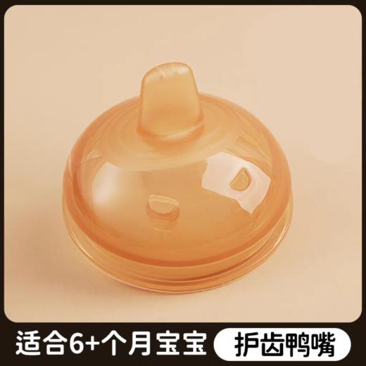 thyseed世喜小月龄鸭嘴杯（6月+） 商品图3