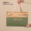 遇见好茶【绿.大双瓷毛尖】50元1套.整箱10套 商品缩略图5