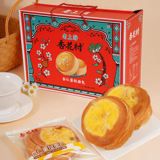 【杏仁蛋挞面包礼盒装】酱香三重奏，口感松暖，奶香浓郁！用料丰富，层层好味！无防腐剂，开袋即享！ 商品图0