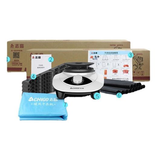 志高干衣机家用衣服烘干机不锈钢暖风速干机折叠静音双层 商品图4