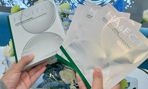 仅三玻麦妍1000+PPM麦角硫因灵芝焕颜面膜 商品图1