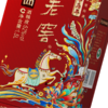 【新品上新】泸州老窖特曲酒·生肖酒系列（马）52度1.5L 泸州老窖官方旗舰店 商品缩略图1