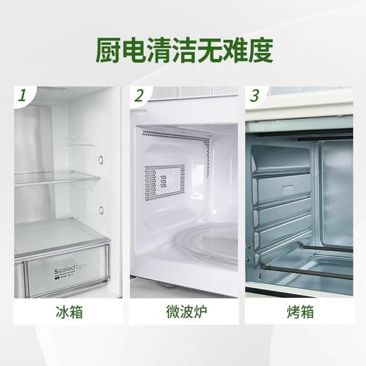 ²【水卫士多功能清洁剂4瓶】 HM02-CRMM-WYTX 商品图3