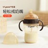 thyseed世喜吸管奶瓶（12个月以上）300ml 商品缩略图1
