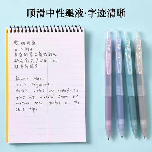 日本Pilot百乐Juice果汁笔印象派系列 商品图1