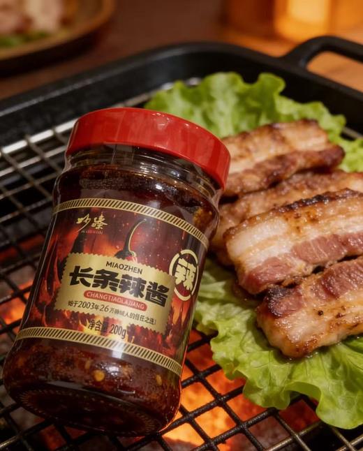 妙臻长条辣酱 商品图4