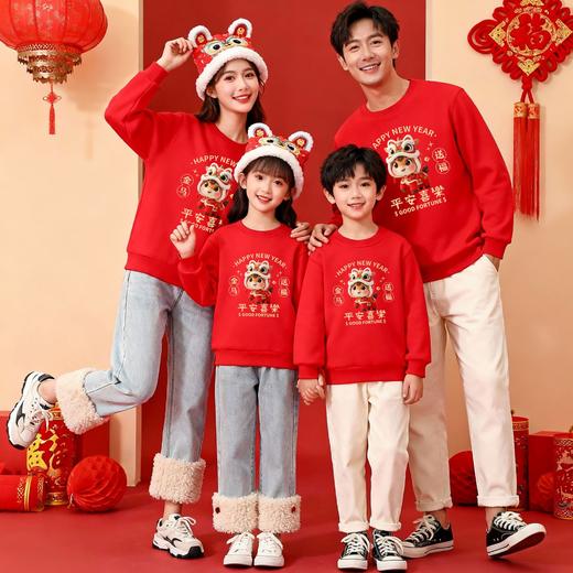 【马年限定❗️中国红喜庆卫衣】红红火火，好运上身，越穿越顺！年服本命年上衣秋冬款加绒保暖过年衣服家庭装 商品图1