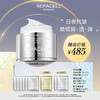 REPACELL瑞铂希德国【铂金面霜50ml】 商品缩略图0