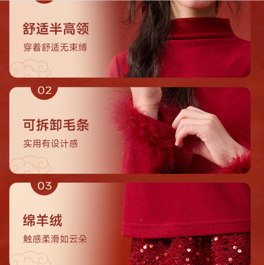 红蝶焕彩加绒背心裙 商品图6