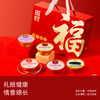 滋时福气盈门甜品礼盒 鲜炖甜品糖水即食 桃胶红豆沙双皮奶芝麻糊龟苓膏 新年节日送长辈年货走亲戚 商品缩略图3