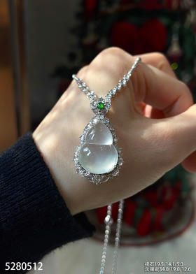 5280512，葫芦吊坠。具体价格微信咨询