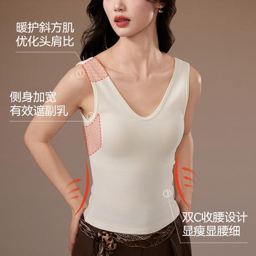 内茵美雅碧V领保暖背心|双C收腰设计，显瘦显腰细 商品图1