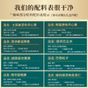 臻味-2000g环球经典礼盒 商品缩略图5