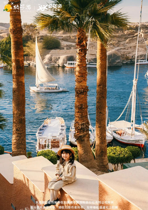 【神秘埃及】8天5晚3飞之旅（广州直飞） 商品图1