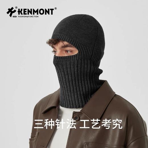 【一帽三戴 美丽诺羊毛混纺 亲肤保暖不扎人】卡蒙潮流护脸绵羊毛保暖针织帽（露营、滑雪、冬钓、骑行等户外运动KM-9566） 商品图6