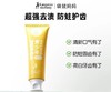 袋鼠妈妈儿童牙膏防蛀防龋齿换牙青少年牙膏清洁口腔护龈减少牙垢柠檬白茶100g 商品缩略图1