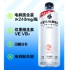 外星人电解质水白桃味饮料 600ml 商品缩略图2