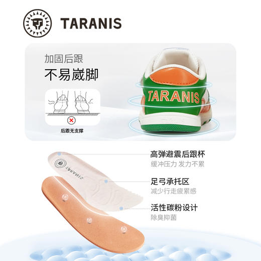 泰兰尼斯夏款婴童段柔软舒适步前鞋学步鞋T01B3B2637 商品图4