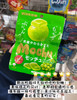 悠哈玫瑰香葡萄糖果 商品缩略图0