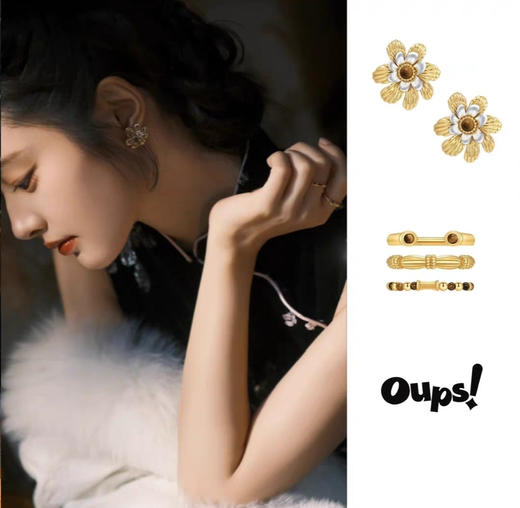 Oups三层美拉德复古戒指虎眼石 商品图10