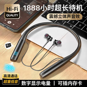 新款私模入耳式运动蓝牙耳机挂脖双超长待机续航超长续航升级