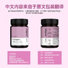 ²【MT新西兰进口胶原蛋白肽胶囊】小分子胶原三肽  易吸收 60粒/瓶  HM02-CRMM-YYSJ【MT4月专场】 商品缩略图5