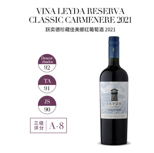 新年直降！牛十七特别版，JS评分90《跃奕德珍藏佳美娜干红》99元震撼来袭！ 商品图0