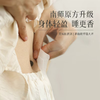 南怀瑾肚脐贴 商品缩略图3