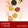 滋时福气盈门礼盒五口味甜品礼盒 商品缩略图3