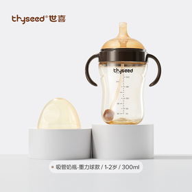 thyseed世喜吸管奶瓶（12个月以上）300ml