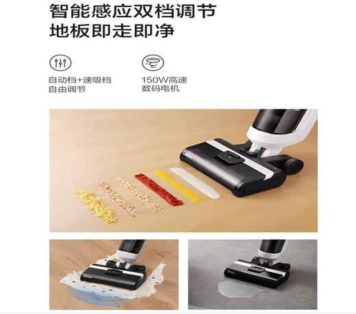 美的(Midea)洗地机FC6无线家用洗拖吸一体机自清洁无尘感 实时电解 商品图2