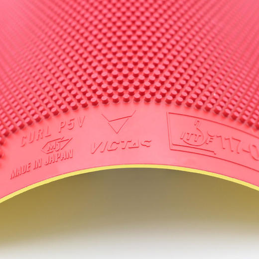 VICTAS维克塔斯长胶套胶P5V长胶胶皮220050进攻型乒乓球长胶胶皮 商品图1