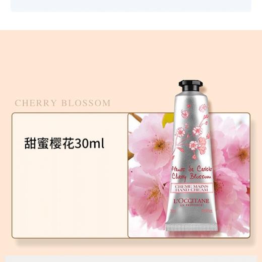 欧舒丹护手霜三件套30ml*3支礼盒装  A-5810 （效期27年2月） 商品图6