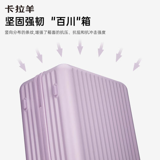 卡拉羊轻便行李箱条纹款抗摔防刮耐磨男女旅行拉杆箱CX8117 商品图2
