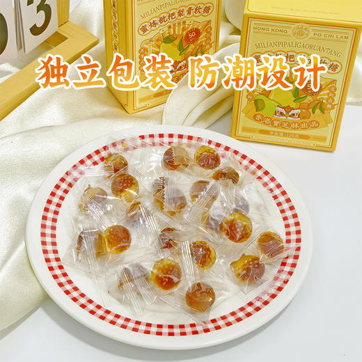 （5盒）香港宝芝林 蜜炼枇杷梨膏软糖120g/盒 天然润喉浓缩物：梨汁+金桔+枇杷+罗汉果 古法熬制 清新口气+咽喉按摩 商品图2