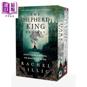 【中商原版】牧羊王系列双部曲套装 Shepherd King Duology Box Set 英文原版 Rachel Gillig 哥特式 奇幻 小说