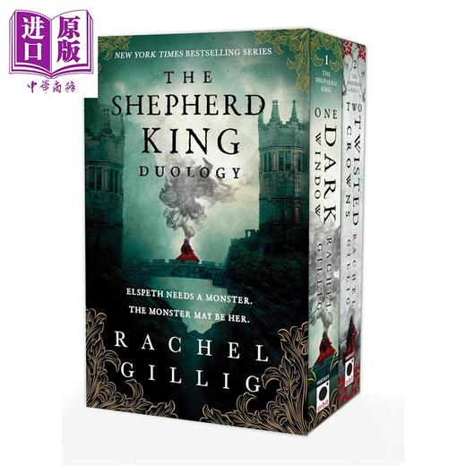 【中商原版】牧羊王系列双部曲套装 Shepherd King Duology Box Set 英文原版 Rachel Gillig 哥特式 奇幻 小说 商品图0