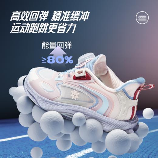 泰兰尼斯破风系列竞速跑鞋 儿童运动鞋26春季新款中大童校园综训鞋男女童跑步鞋 商品图1