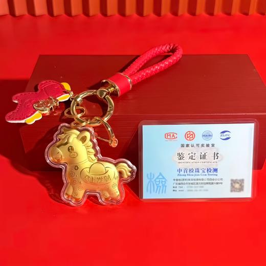 【马到财来❗️福伴相随】小礼品马年足金马上有钱钥匙扣挂件礼盒装饰品包包挂饰新年礼物。jc 商品图1